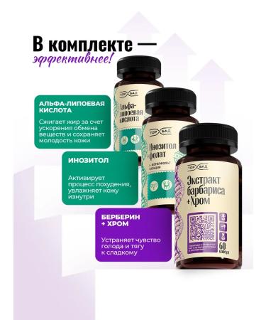 TORBAD Berberin with chrome for weight loss - Buy Online on GoSupps.com