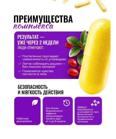 TORBAD Berberin with chrome for weight loss - Buy Online on GoSupps.com