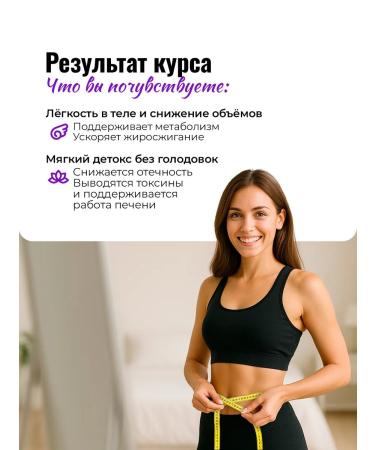 TORBAD Berberin with chrome for weight loss - Buy Online on GoSupps.com