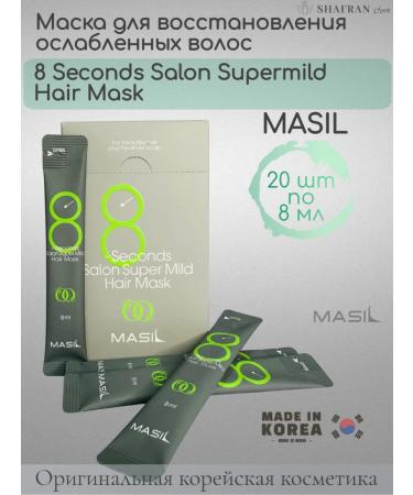 MASIL Hair mask Supermild Hair Mask 8 ml*20 pcs