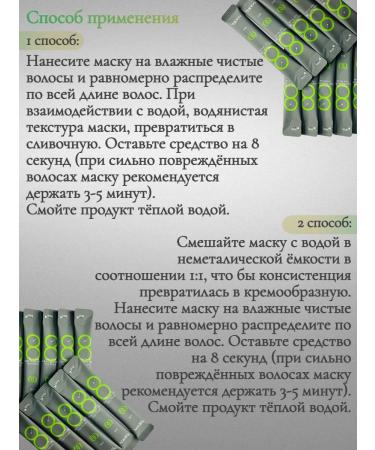 MASIL Hair mask Supermild Hair Mask 8 ml*20 pcs - Buy Online on GoSupps.com