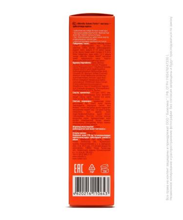 mirrolla Pasta with a sulsen for the prevention of dandruff 75 ml - Buy Online on GoSupps.com