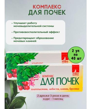 Biocor Complex for kidneys and urinary tract 2 U to 40 Drage