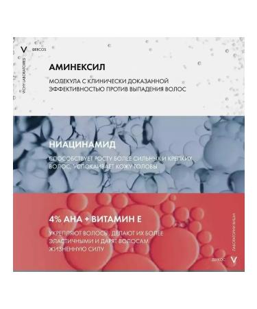 VICHY Hair shampoo Dercos Aminexil 400ml - Buy Online on GoSupps.com