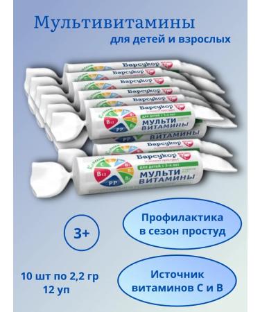 Badger Multivitamins for children and adults 10tab.*2.2g*12pcs