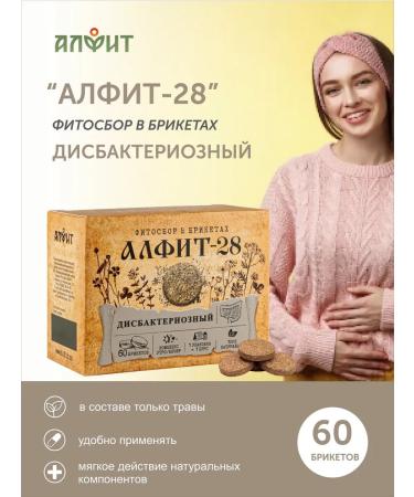 Alfit 28 Dysbacteriosis