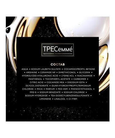 TRESemme Moisturizing shampoo for dry hair 650 ml 2 pcs - Buy Online on GoSupps.com