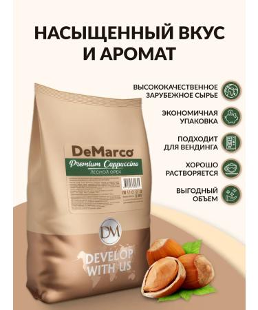 DeMarco Cappuccino 3V1 10kg soluble powder drink - Buy Online on GoSupps.com