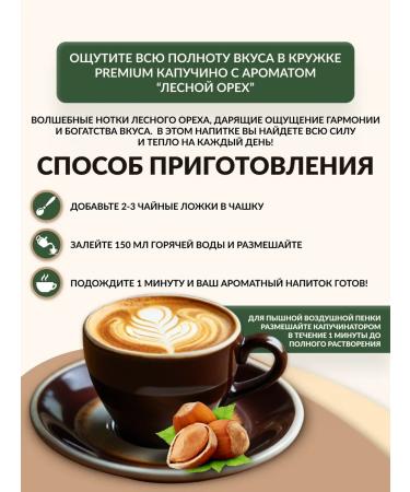 DeMarco Cappuccino 3V1 10kg soluble powder drink - Buy Online on GoSupps.com