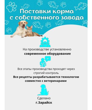 AmiGold Feed for sterilized cats dry 1.5 kg fish - Buy Online on GoSupps.com