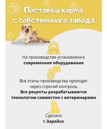 AmiGold Cat food dry 3 kg turkey - Buy Online on GoSupps.com