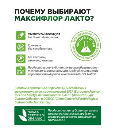 Maxiflor Probiotics for the intestines lactobacilli - Buy Online on GoSupps.com