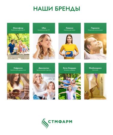 Maxiflor Probiotics for the intestines lactobacilli - Buy Online on GoSupps.com