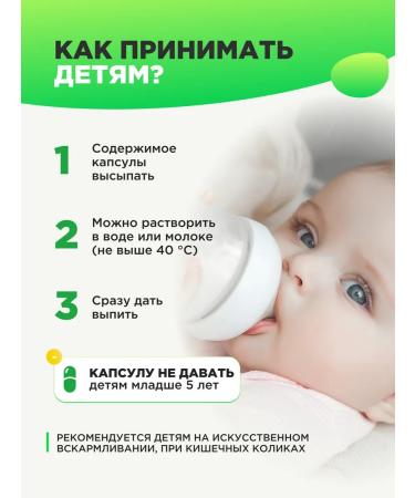 Maxiflor Probiotics for the intestines lactobacilli - Buy Online on GoSupps.com