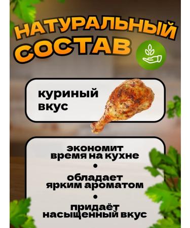 Gallina Blanca Chicken broth cubes of aromatics 48 -kubiks - Buy Online on GoSupps.com