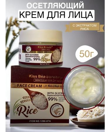 COLLAGEN Moisturizing anti -aging cream - Buy Online on GoSupps.com