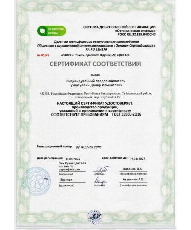 Mushroom Picker's Shop Trames mushroom energy and health in capsules 120 pcs 800 mg - Buy Online on GoSupps.com