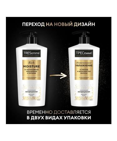 TRESemme Shampoo 650 ml + Rich Moisture air conditioner 630 ml - Buy Online on GoSupps.com