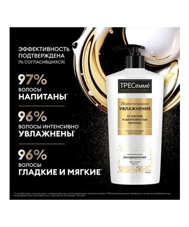 TRESemme Shampoo 650 ml + Rich Moisture air conditioner 630 ml - Buy Online on GoSupps.com