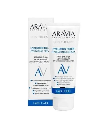 ARAVIA Hyaluronic acid cream 4pcs*50ml - Buy Online on GoSupps.com