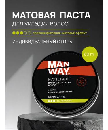MAN WAY Matte paste for laying hair male 60 ml