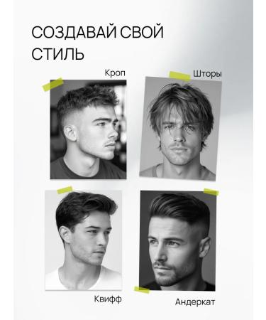 MAN WAY Matte paste for laying hair male 60 ml - Buy Online on GoSupps.com