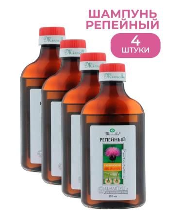 mirrolla Burdock shampoo with a vitamins complex of 250 ml 4 pcs - Buy Online on GoSupps.com