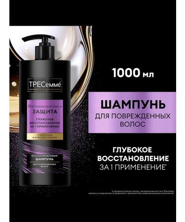 TRESemme Hair shampoo Women's restorative 1 liter