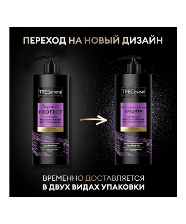 TRESemme Hair shampoo Women's restorative 1 liter - Buy Online on GoSupps.com