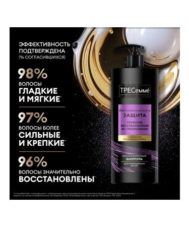 TRESemme Hair shampoo Women's restorative 1 liter - Buy Online on GoSupps.com