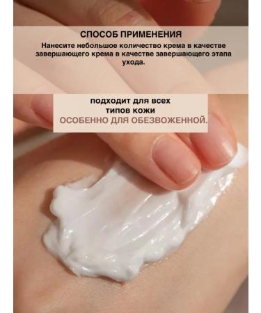 COLLAGEN Korean anti -aging cream moisturizing whitening - Buy Online on GoSupps.com