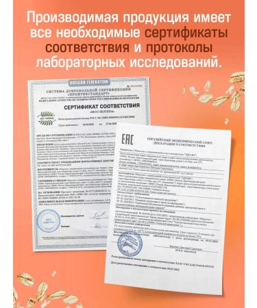 THE MAMA Gluten cookies lemongrass with a lemon zest 100 g 3 pcs - Buy Online on GoSupps.com