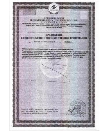 Citrosept Grapefruit seed extract 50 ml - Buy Online on GoSupps.com