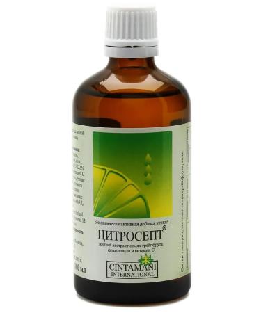 Citrosept Grapefruit seed extract 100 ml - Buy Online on GoSupps.com
