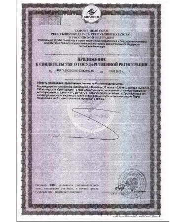 Citrosept Grapefruit seed extract 100 ml - Buy Online on GoSupps.com