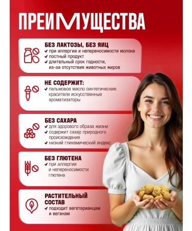 THE MAMA Cookies without gluten spicy cherry 100 g 3 pcs - Buy Online on GoSupps.com