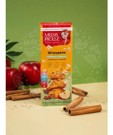 THE MAMA Cookies without gluten strudel with an apple 100 g 3 pcs - Buy Online on GoSupps.com