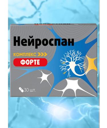 Vitamir Neurospan Forte complex 30 caps - Buy Online on GoSupps.com