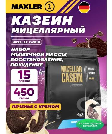 maxler Casein micellar without sugar 450 g cookies with cream