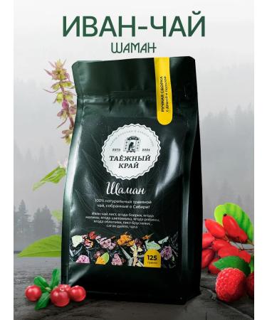 TAIGA REGION Ivan Tea Shaman