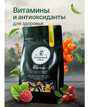TAIGA REGION Ivan Tea Shaman - Buy Online on GoSupps.com