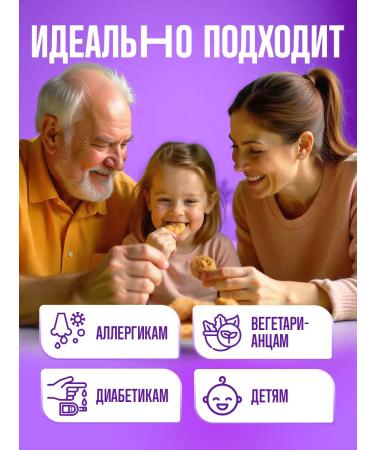 THE MAMA Gluten cookies linen with hibiscus 100 g 3 pcs - Buy Online on GoSupps.com