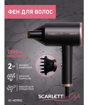 Scarlett Hair hairy hair dryer SC-HD70I52 - Buy Online on GoSupps.com