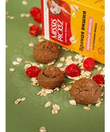THE MAMA Gluten cookies spicy cherry 100 g 14 pcs - Buy Online on GoSupps.com