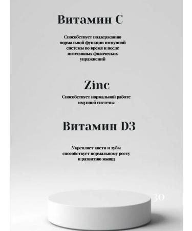 Pills for immunity to children beta glucan - Buy Online on GoSupps.com