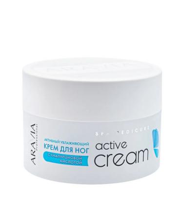 ARAVIA Moisturizer cream from dryness and cracks for dry skin - Buy Online on GoSupps.com