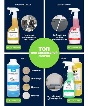 AVKO The soap perfumed for the hands and bodies "almond milk" 5l - Buy Online on GoSupps.com