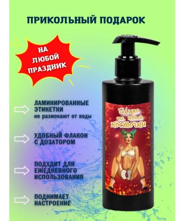 Beauty box Soap joke soap gift shower gel joke soap for ass - Buy Online on GoSupps.com