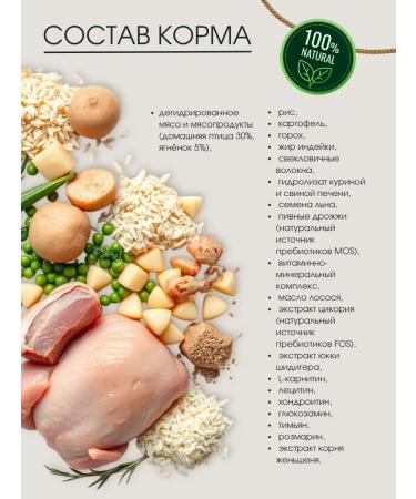 Two tails Dry food for dogs of small breeds of lambs 1.5 kg - Buy Online on GoSupps.com