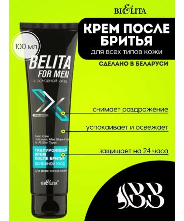 BELITA Hyaluronic cream after shaving 100 ml